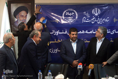 مراسم امضای تفاهم نامه همکاری جهاددانشگاهی با ستاد اجرایی فرمان امام(ره)