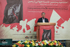 سیدعباس صالحی، وزیر فرهنگ و ارشاد اسلامی در اختتامیه پنجمین دوره جایزه جهانی اربعین