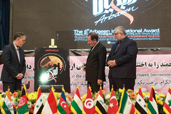 از راست ابوذر ابراهیمی ترکمان، رئیس سازمان فرهنگ و ارتباطات اسلامی، اسحاق جهانگیری، معاون اول رئیس جمهور و سیدعباس صالحی، وزیر فرهنگ و ارشاد اسلامی در اختتامیه پنجمین دوره جایزه جهانی اربعین