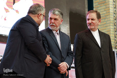 از راست اسحاق جهانگیری، معاون اول رئیس جمهور، سیدعباس صالحی، وزیر فرهنگ و ارشاد اسلامی و ابوذر ابراهیمی ترکمان، رئیس سازمان فرهنگ و ارتباطات اسلامی در اختتامیه پنجمین دوره جایزه جهانی اربعین