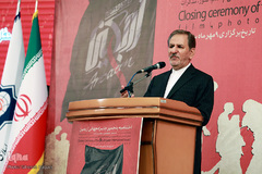 اسحاق جهانگیری، معاون اول رئیس جمهور در اختتامیه پنجمین دوره جایزه جهانی اربعین