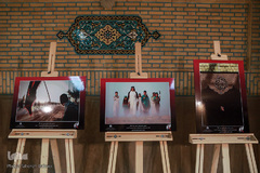 اختتامیه پنجمین دوره جایزه جهانی اربعین