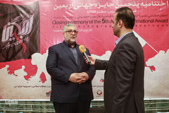 اختتامیه پنجمین دوره جایزه جهانی اربعین