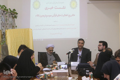 نشست رسانه ای اعلام ویژه برنامه های کمیته قرآنی ستاد مرکزی اربعین