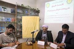 نشست رسانه ای اعلام ویژه برنامه های کمیته قرآنی ستاد مرکزی اربعین