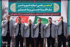 راهپیمایی اربعین حسینی در اصفهان