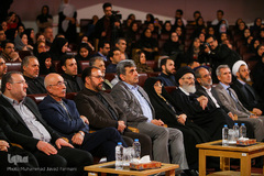 مراسم اختتامیه آیین ملی «چله عشق»