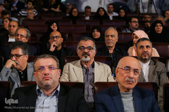 مراسم اختتامیه آیین ملی «چله عشق»