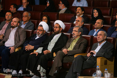 مراسم اختتامیه آیین ملی «چله عشق»