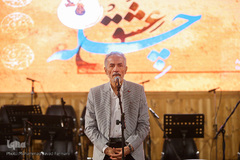 مراسم اختتامیه آیین ملی «چله عشق»