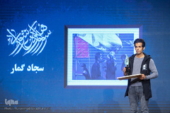 اختتامیه دوازدهمین سوگواره هنر عاشورایی