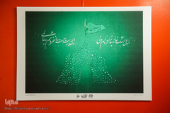 اختتامیه دوازدهمین سوگواره هنر عاشورایی