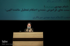 صد و سی و پنجمین نشست از سلسله نشست‌های فرهنگ مهدوی