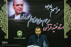 مراسم یادبود مرحوم «محمدکاظم محمدزاده»