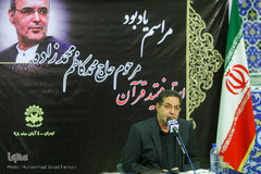 مراسم یادبود مرحوم «محمدکاظم محمدزاده»