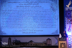 افتتاحیه بیست و چهارمین جشنواره قرآن و عترت دانشگاه‌های علوم پزشکی کشور در همدان