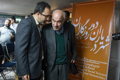 آیین افتتاحیه مدرسه علوم انسانی روزگار نو