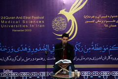 دومین روز بیست و چهارمین جشنواره قرآن و عترت دانشگاه‌های علوم پزشکی کشور/ همدان