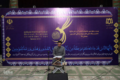 دومین روز بیست و چهارمین جشنواره قرآن و عترت دانشگاه‌های علوم پزشکی کشور/ همدان
