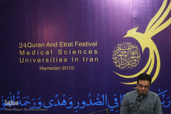 دومین روز بیست و چهارمین جشنواره قرآن و عترت دانشگاه‌های علوم پزشکی کشور/ همدان