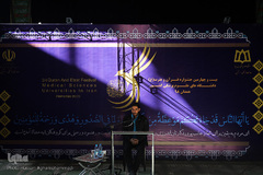 سومین روز بیست‌وچهارمین جشنواره قرآن و عترت دانشگاه‌های علوم پزشکی کشور در همدان