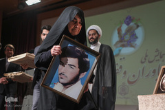 همایش ملی یاوران وقف