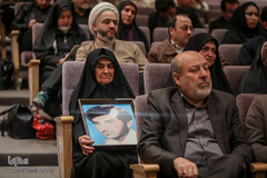 همایش ملی یاوران وقف