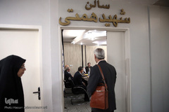 نشست علمی «نهج‌البلاغه و امروز ما» در پژوهشگاه علوم انسانی و مطالعات اجتماعی جهاددانشگاهی