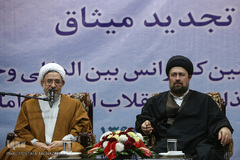 حجت الاسلام و المسلمین سید حسن خمینی، یادگار امام خمینی(ره) و آیت‌الله محسن اراکی، دبیرکل مجمع جهانی تقریب مذاهب اسلامی