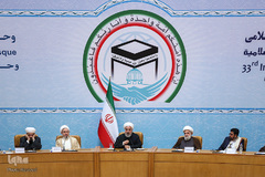 سی و سومین کنفرانس بین‌المللی وحدت اسلامی