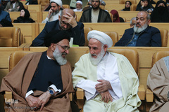 سی و سومین کنفرانس بین‌المللی وحدت اسلامی