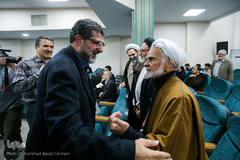 نشست «علامه طباطبایی و مسئله آزادی»