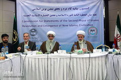 نشست های آخرین روز سی و سومین کنفرانس وحدت اسلامی