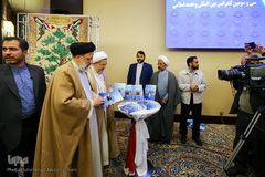 اختتامیه سی و سومین کنفرانس بین المللی وحدت اسلامی