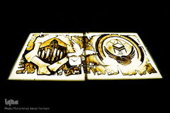 اختتامیه سی و سومین کنفرانس بین المللی وحدت اسلامی