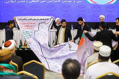 اختتامیه سی و سومین کنفرانس بین المللی وحدت اسلامی