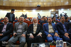 پنجمین همایش «مالی اسلامی»