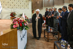 پنجمین همایش «مالی اسلامی»