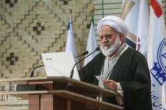 پنجمین همایش «مالی اسلامی»