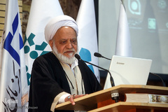 پنجمین همایش «مالی اسلامی»