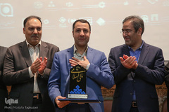 پنجمین همایش «مالی اسلامی»