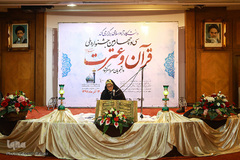 جشنواره ملی قرآن و عترت دانشجویان كشور