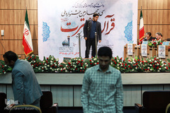 جشنواره ملی قرآن و عترت دانشجویان كشور