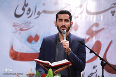 دومین روز جشنواره ملی قرآن و عترت دانشجویان كشور در شیراز