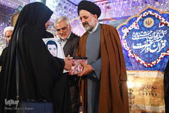 آئین اختتامیه سی‌وچهارمین دوره جشنواره ملی قرآن و عترت دانشجویان