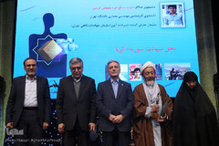 نهمین آیین اعطای تندیس ملی فداکاری دانشجویان