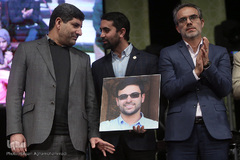 نهمین آیین اعطای تندیس ملی فداکاری دانشجویان