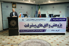 آیین گرامیداشت هفته پژوهش در پژوهشگاه علوم‌ انسانی و مطالعات فرهنگی