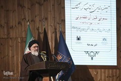 آیت‌الله سیدمصطفی محقق داماد، استادحقوق دانشگاه شهید بهشتی