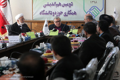 دومین نشست هم اندیشی همکاری حوزه و دانشگاه